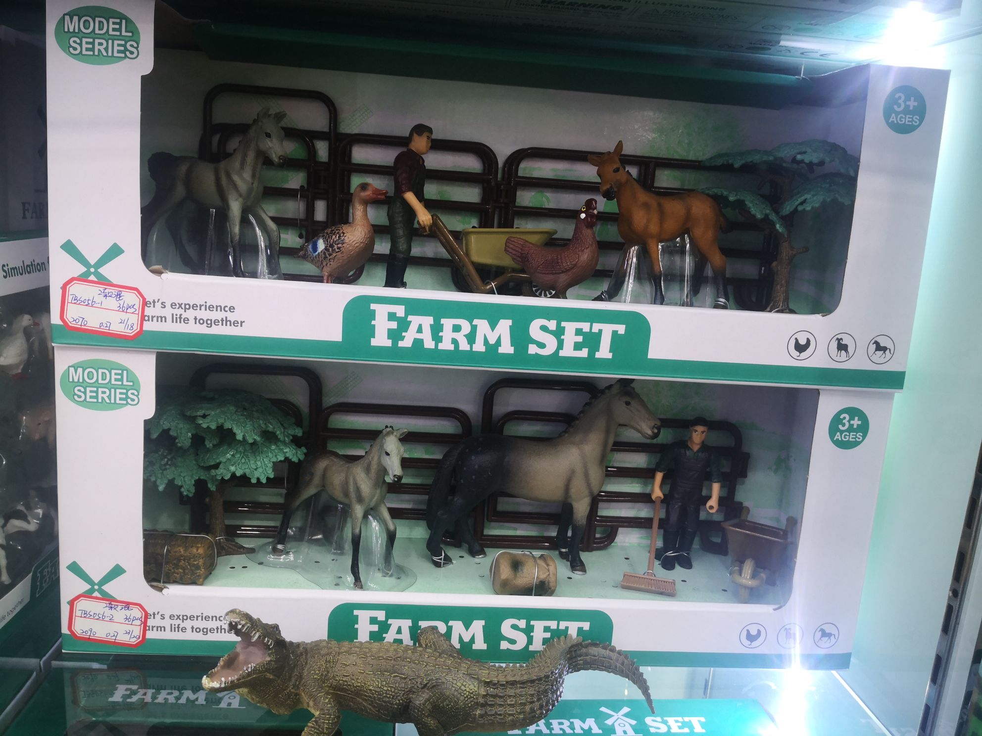 展示盒农场套盒