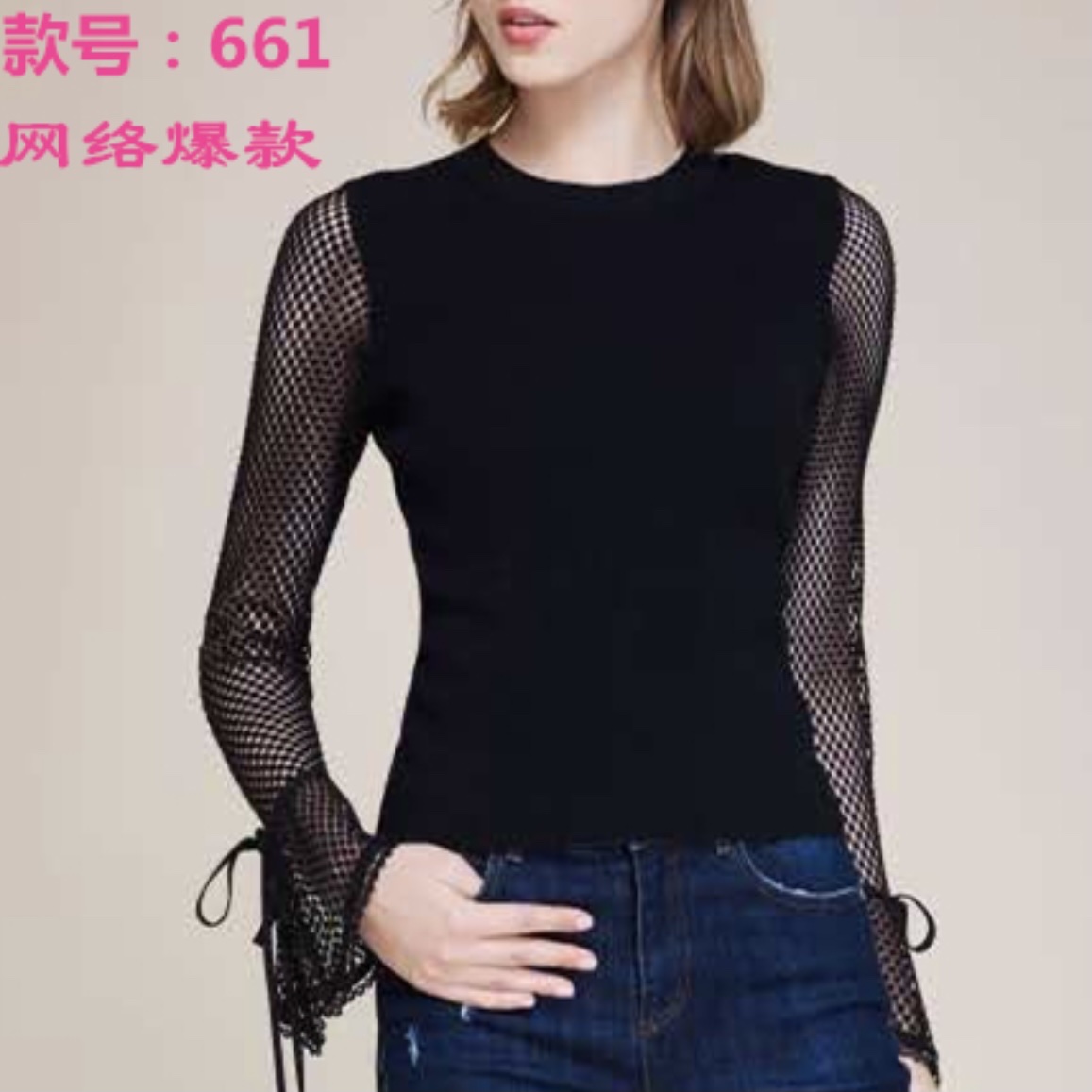  新款休闲内衣内搭无痕柔软舒适打底衫长袖上衣8