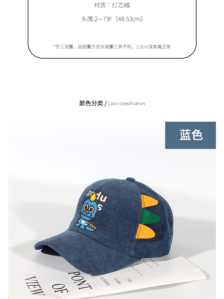 Children's Hats All New Boys And Girls Cap Fall And Winter Cartoon Cute Dinosaur Kids Baseball Cap undefined