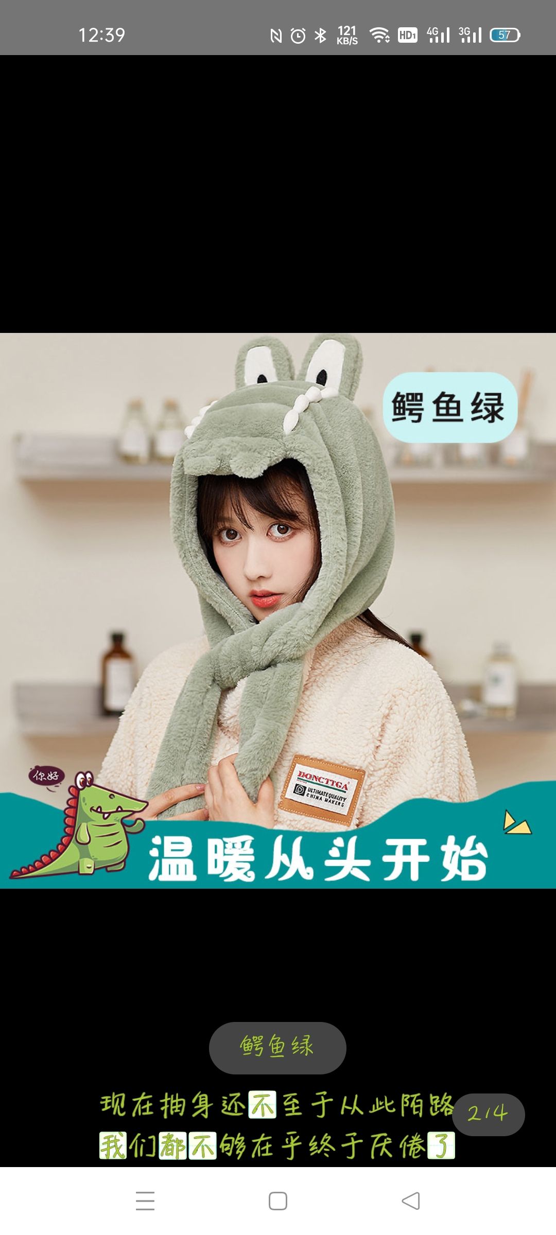 The 2021 new trendy little crocodile hat for women is cute and stylish in autumn and winter. It's versatile, warm and trendy in green details Picture