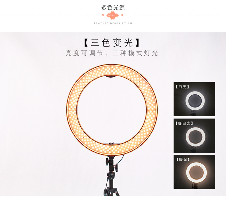 Live streaming light details Picture