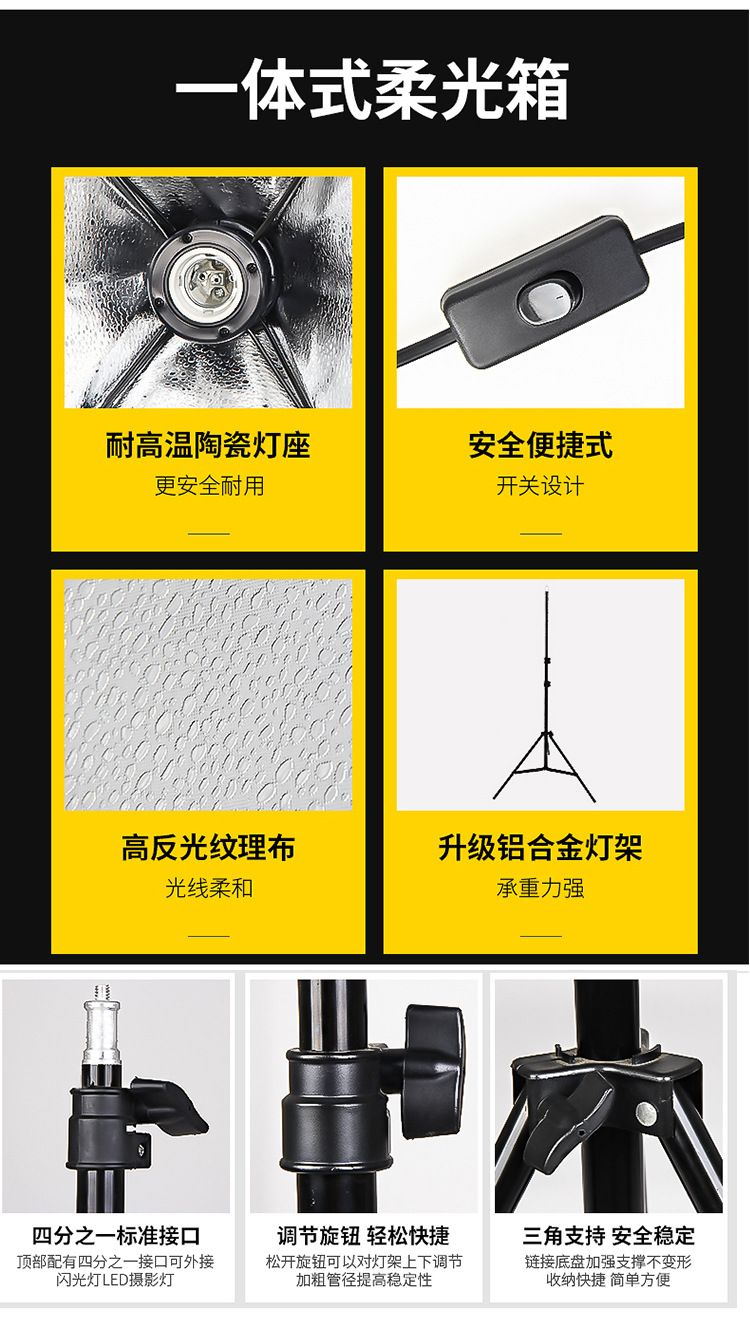 Photography light scene light Application Scenario