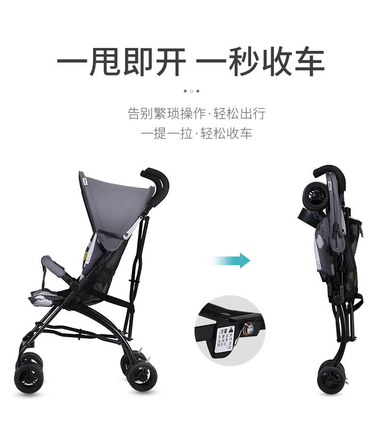 好孩子推车 轻便伞车详情图2