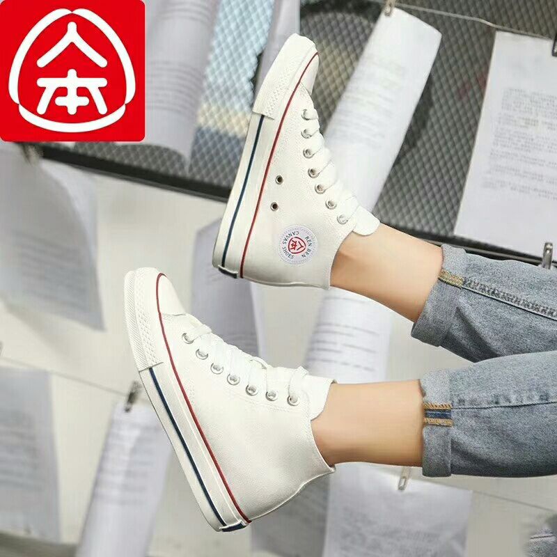 人本帆布鞋详情图1