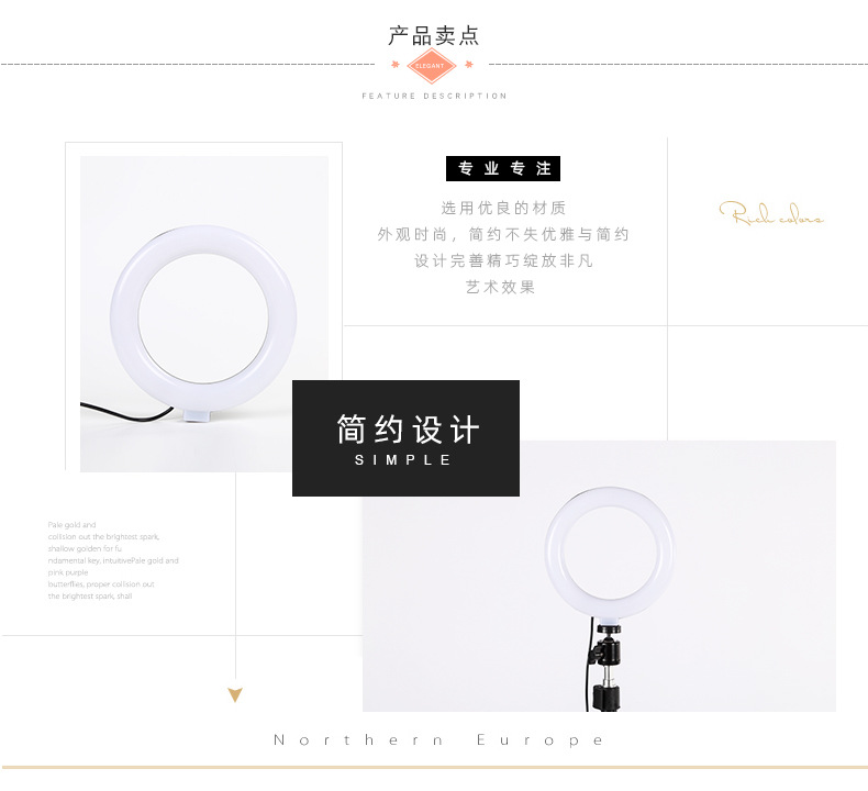 Live streaming light Specification image