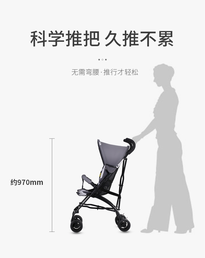 好孩子推车 轻便伞车详情图7