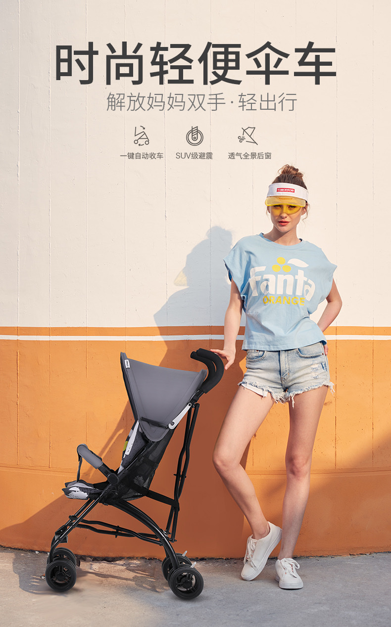 好孩子推车 轻便伞车详情图1
