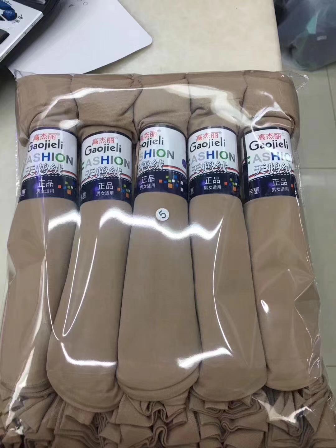 防滑产品图