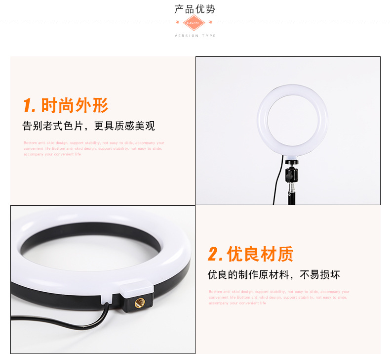 Live streaming light Application Scenario