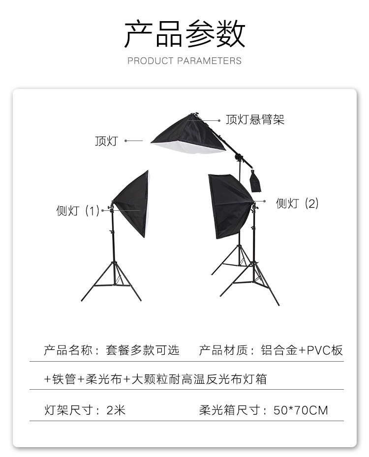 Photography light scene light details Picture