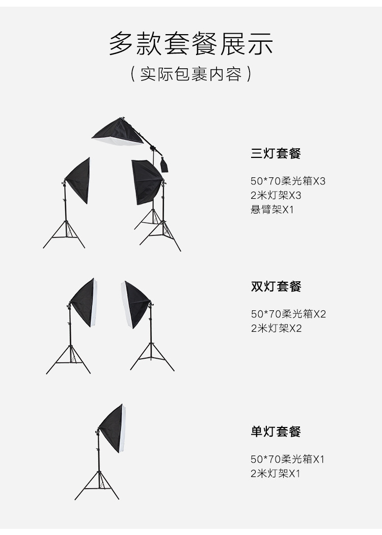 Photography light scene light Specification image