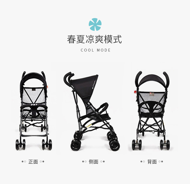 好孩子推车 轻便伞车详情图4