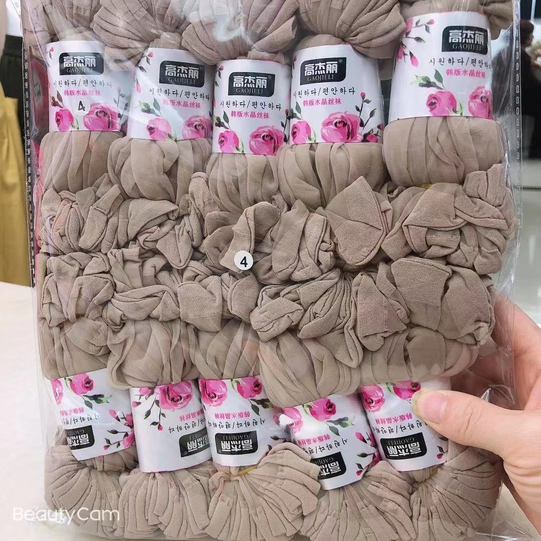 防滑产品图