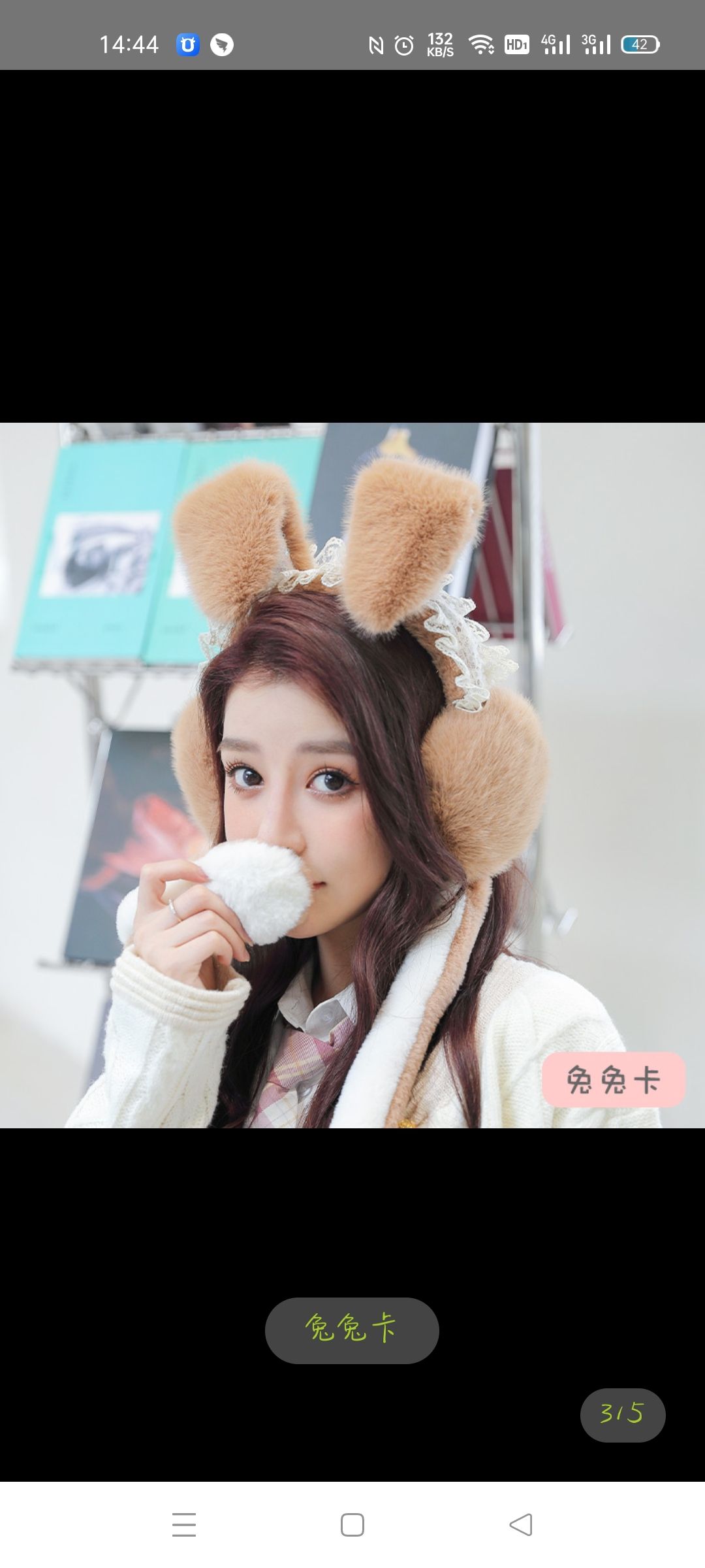 耳罩耳套女冬耳暖保暖耳包耳捂子兔耳朵会动耳套防冻冬季可爱网红