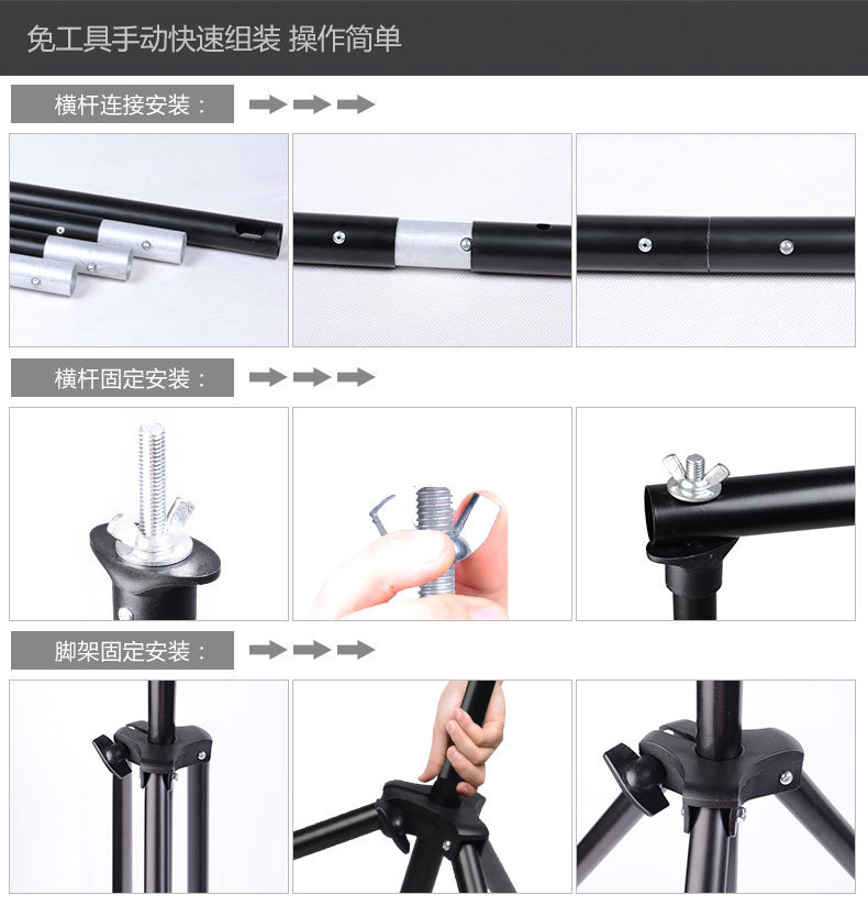 2.6-meter by 3-meter photography background stand Specification image