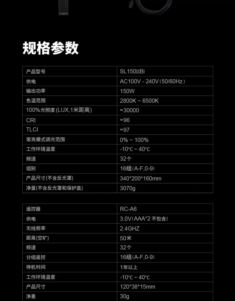 Shenniu SL150II photography fill light dual-color greenhouse live streaming light detail image 1