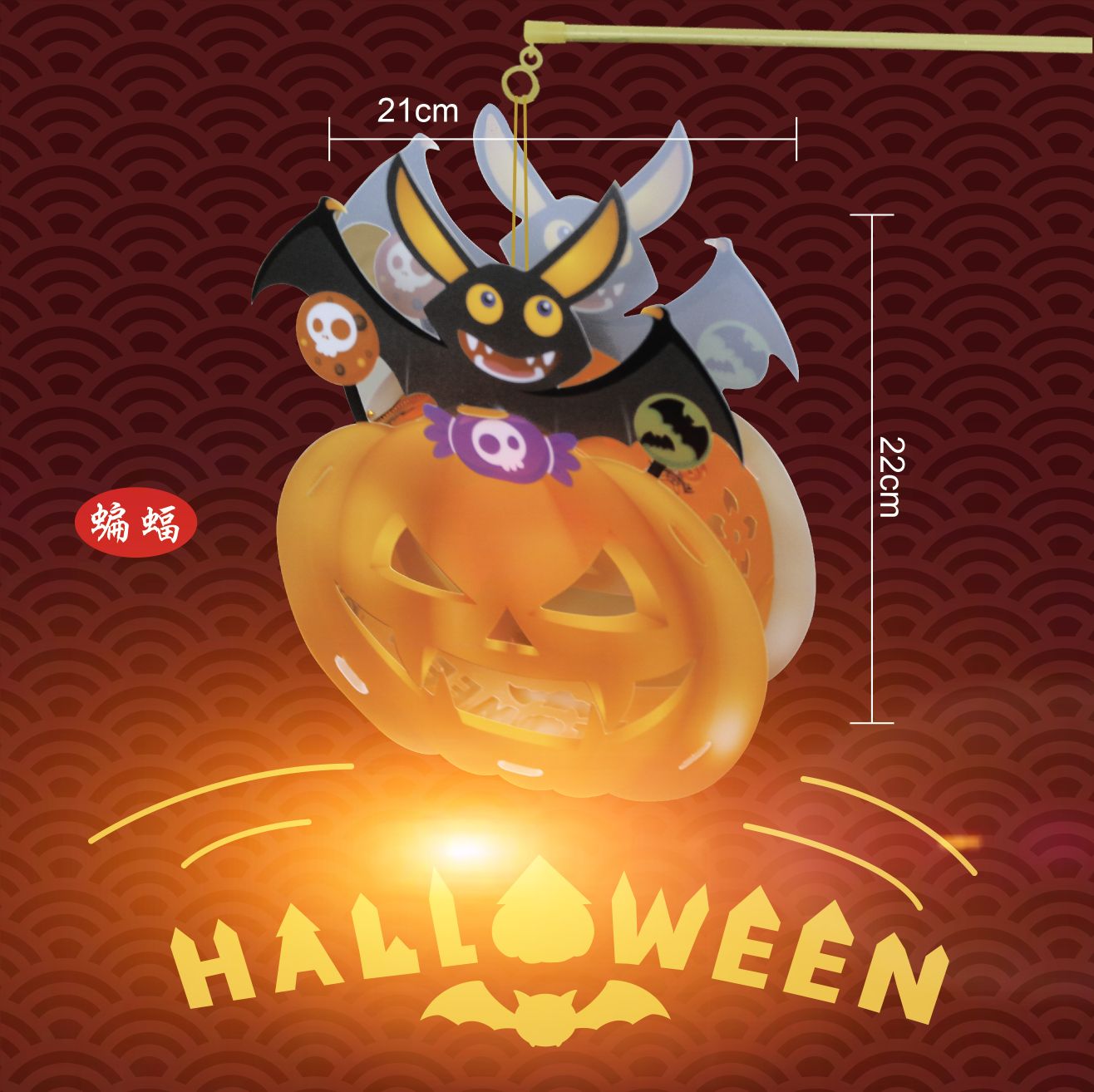 万圣节南瓜灯手提投影灯笼白底实物图