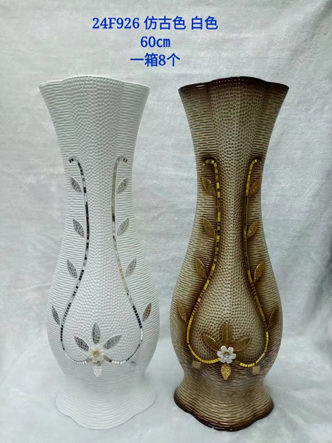 义乌好货陶瓷花瓶低温陶瓷花瓶60CM产品图