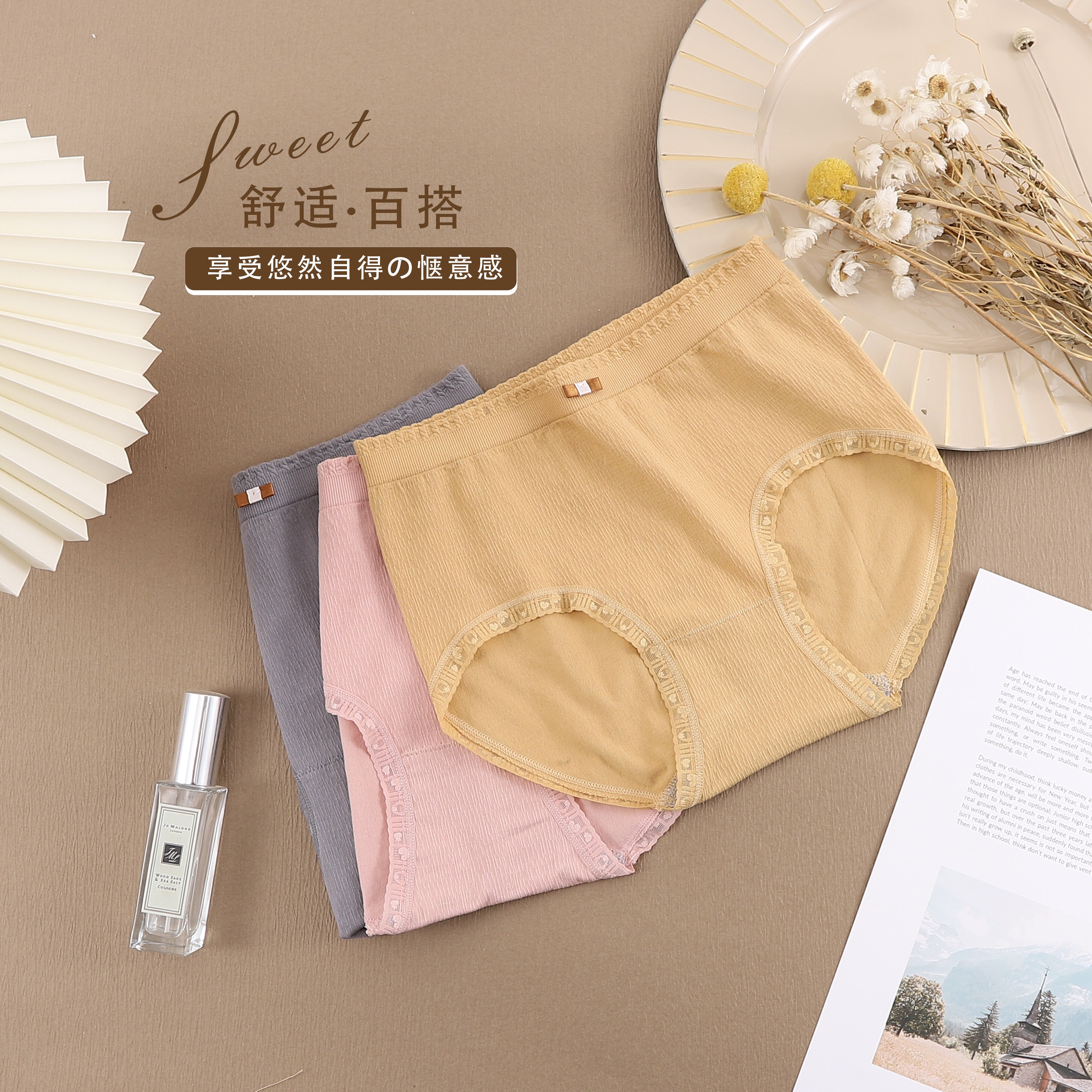 金百娇无缝美体内裤细节图