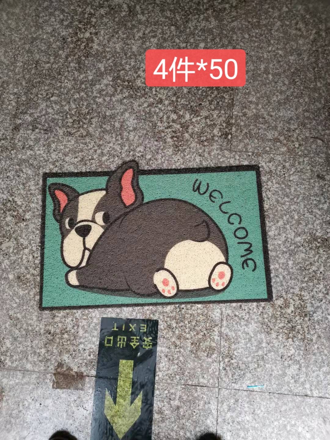 PVC地垫/地垫/全棉地垫产品图