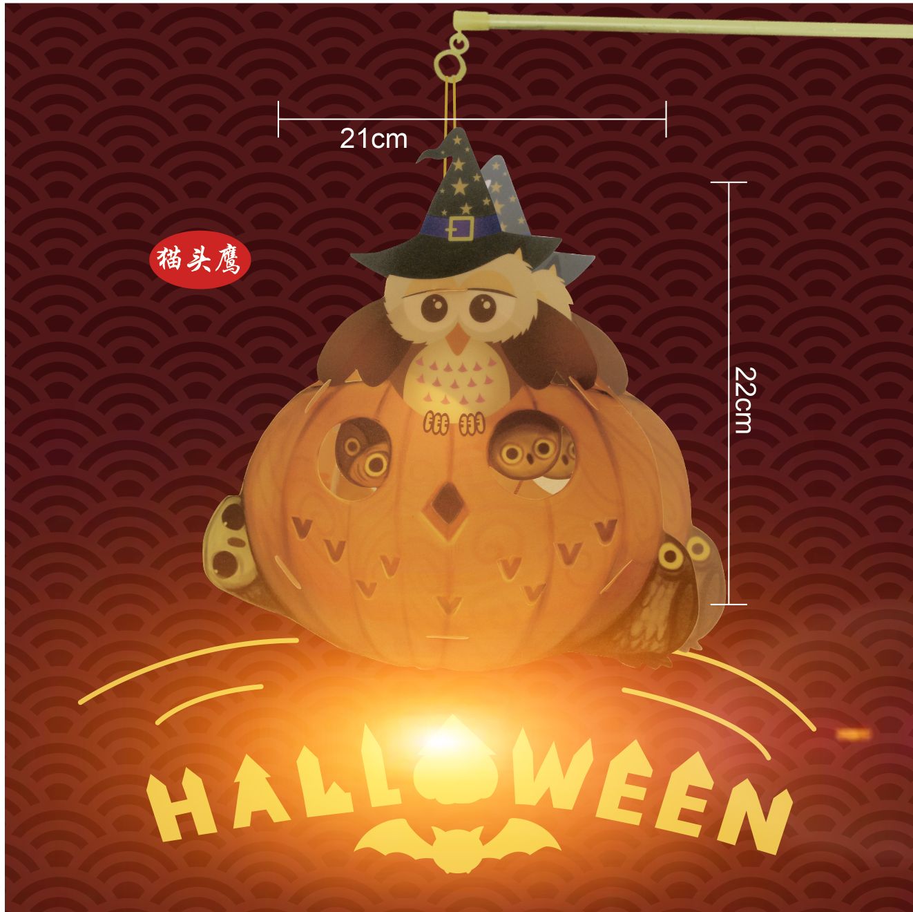 万圣节南瓜灯手提投影灯笼产品图