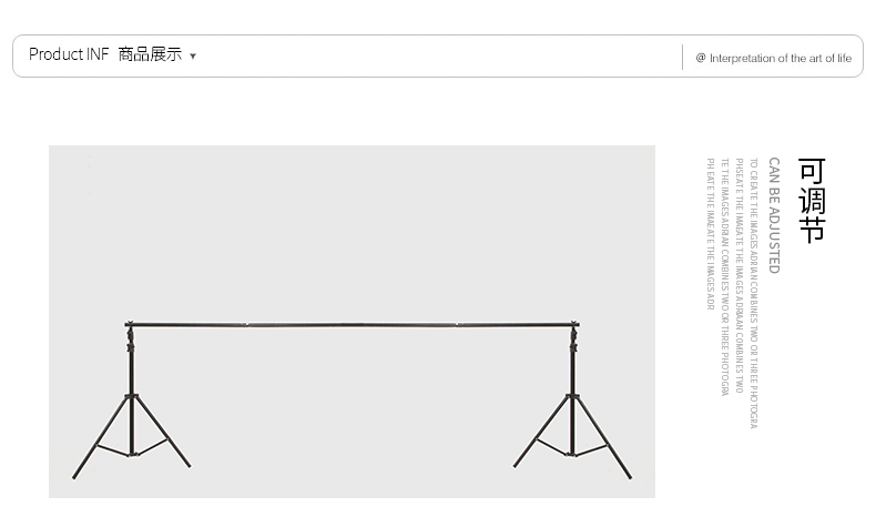 2.6-meter by 3-meter photography background stand details Picture