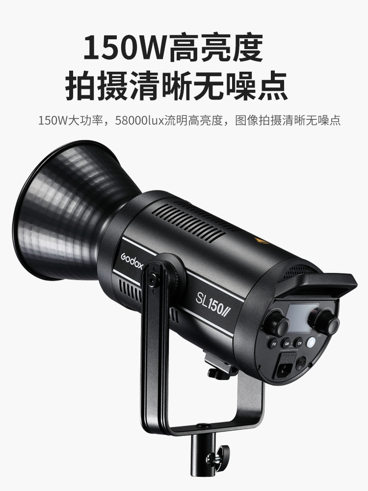 Shenniu SL150II photography fill light dual-color greenhouse live streaming light Item Picture