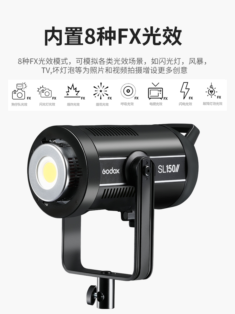 Shenniu SL150II photography fill light dual-color greenhouse live streaming light Specification image