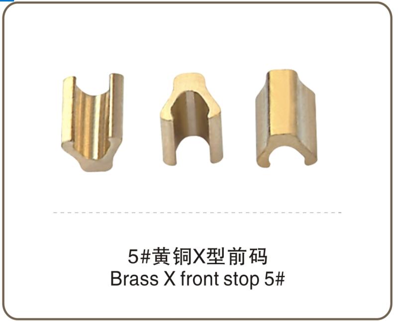 5#黄铜X型前码