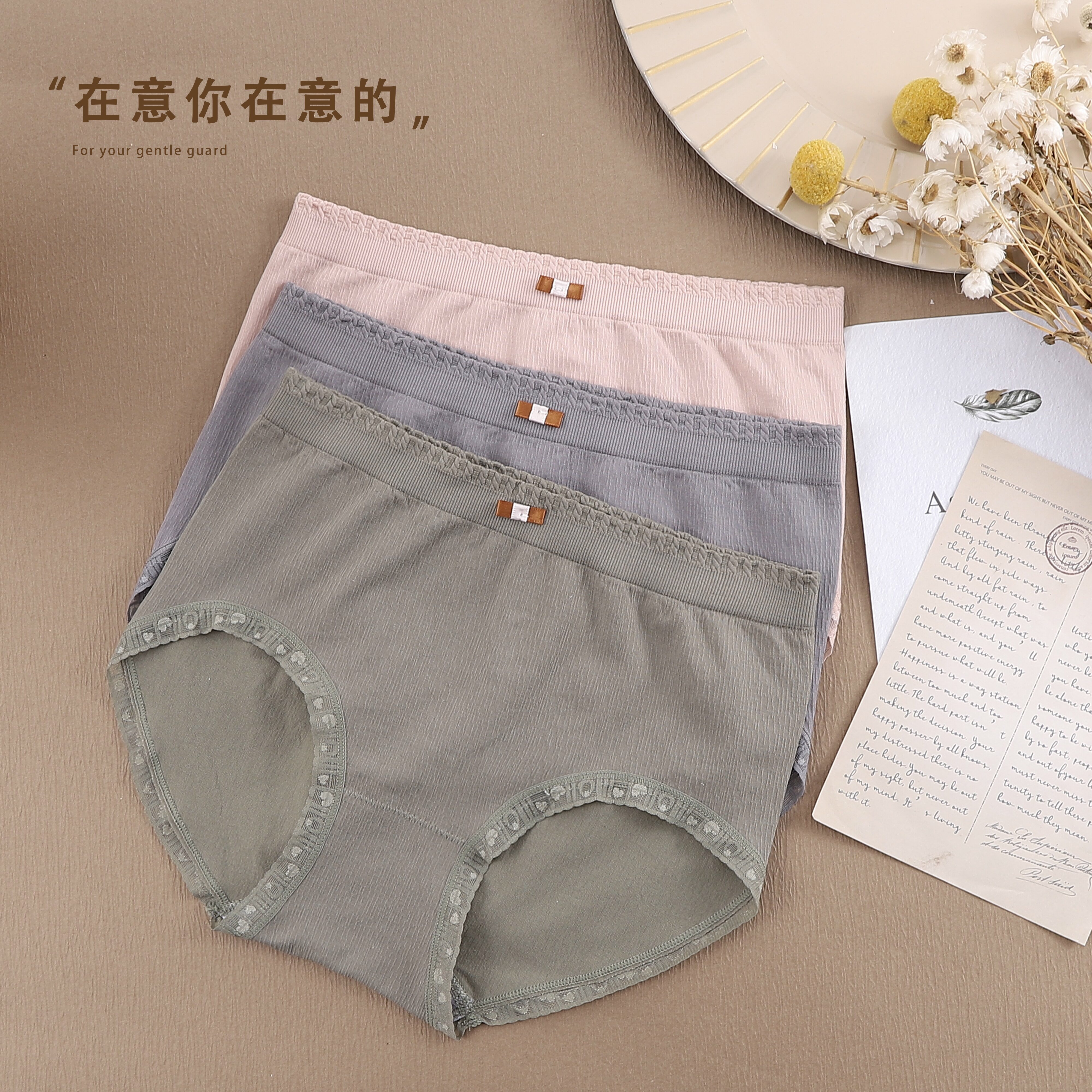 金百娇无缝美体内裤产品图