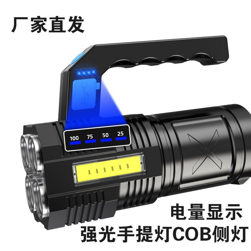 跨境4LED手提灯COB户外家用照明强光USB充电强光手提灯应急探照灯