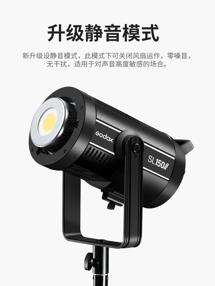 Shenniu SL150II photography fill light dual-color greenhouse live streaming light Application Scenario