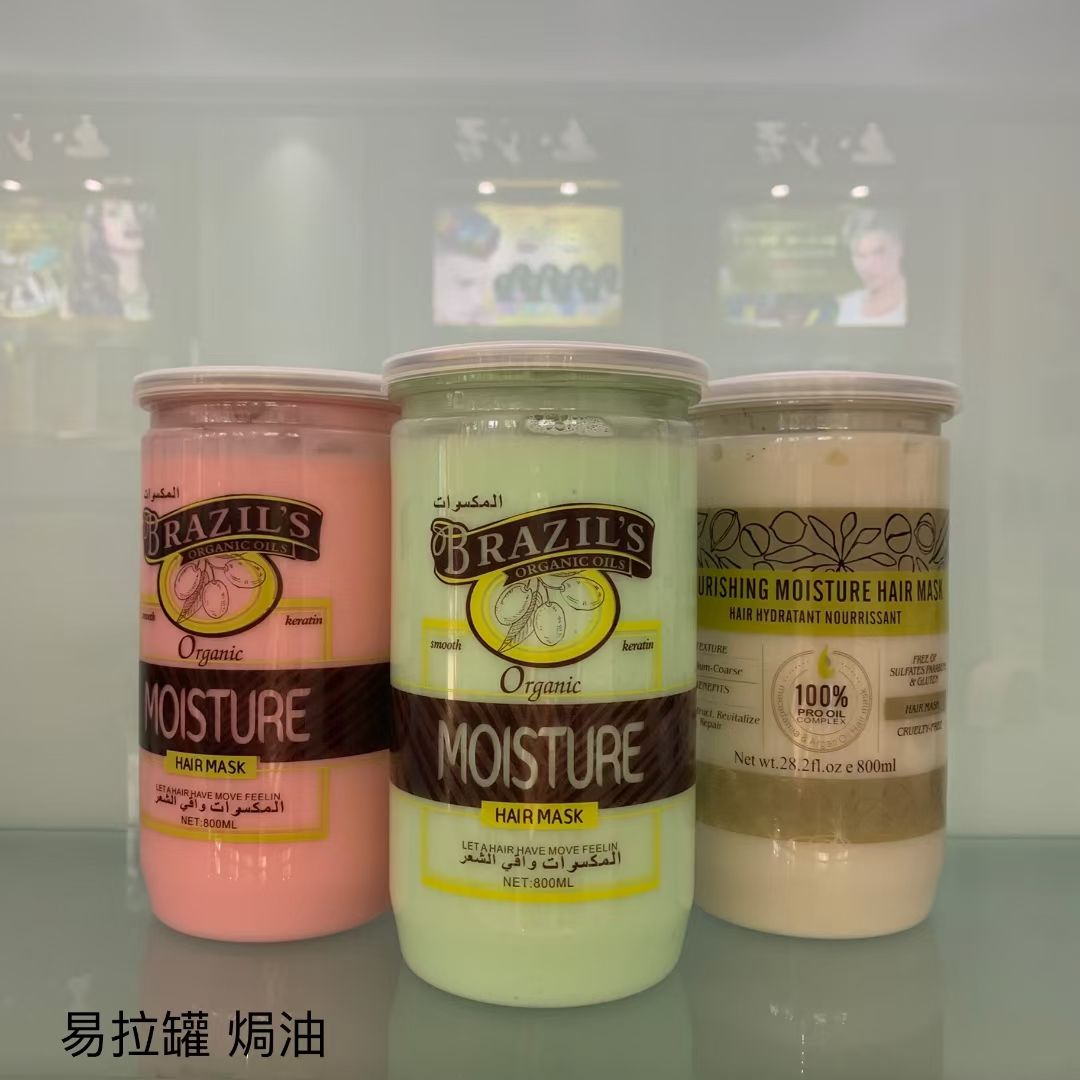 1000ml焗油膏，1000克发膜，英文外贸出口批发，hair treatment.hair mask详情9