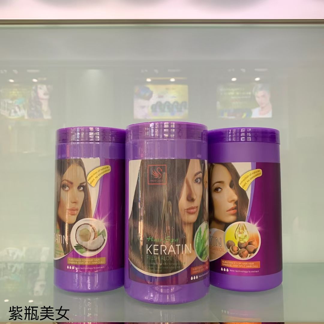 1000ml焗油膏，1000克发膜，英文外贸出口批发，hair treatment.hair mask详情1