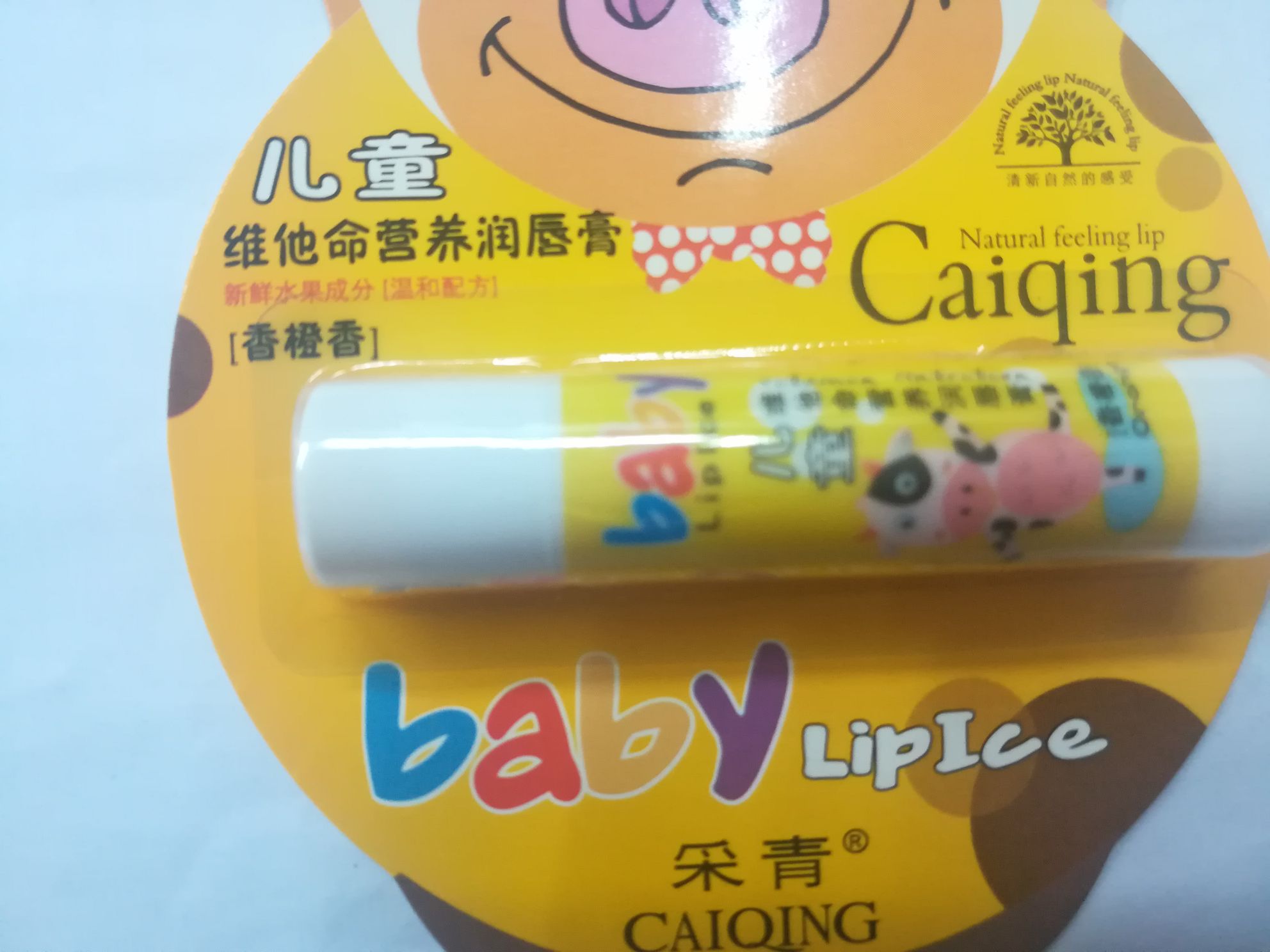 香橙味儿童润唇膏（外贸专供）