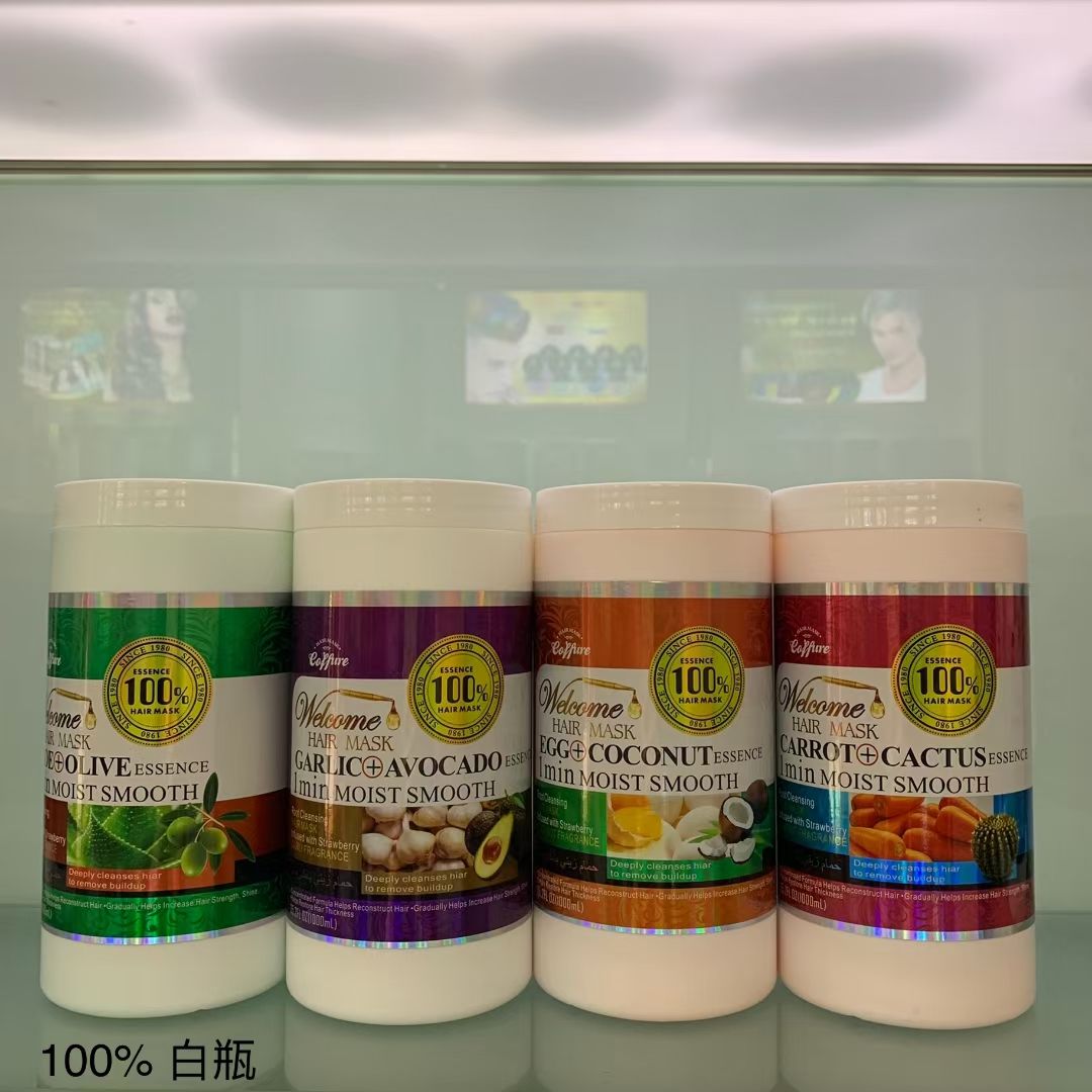 1000ml焗油膏，1000克发膜，英文外贸出口批发，hair treatment.hair mask详情5