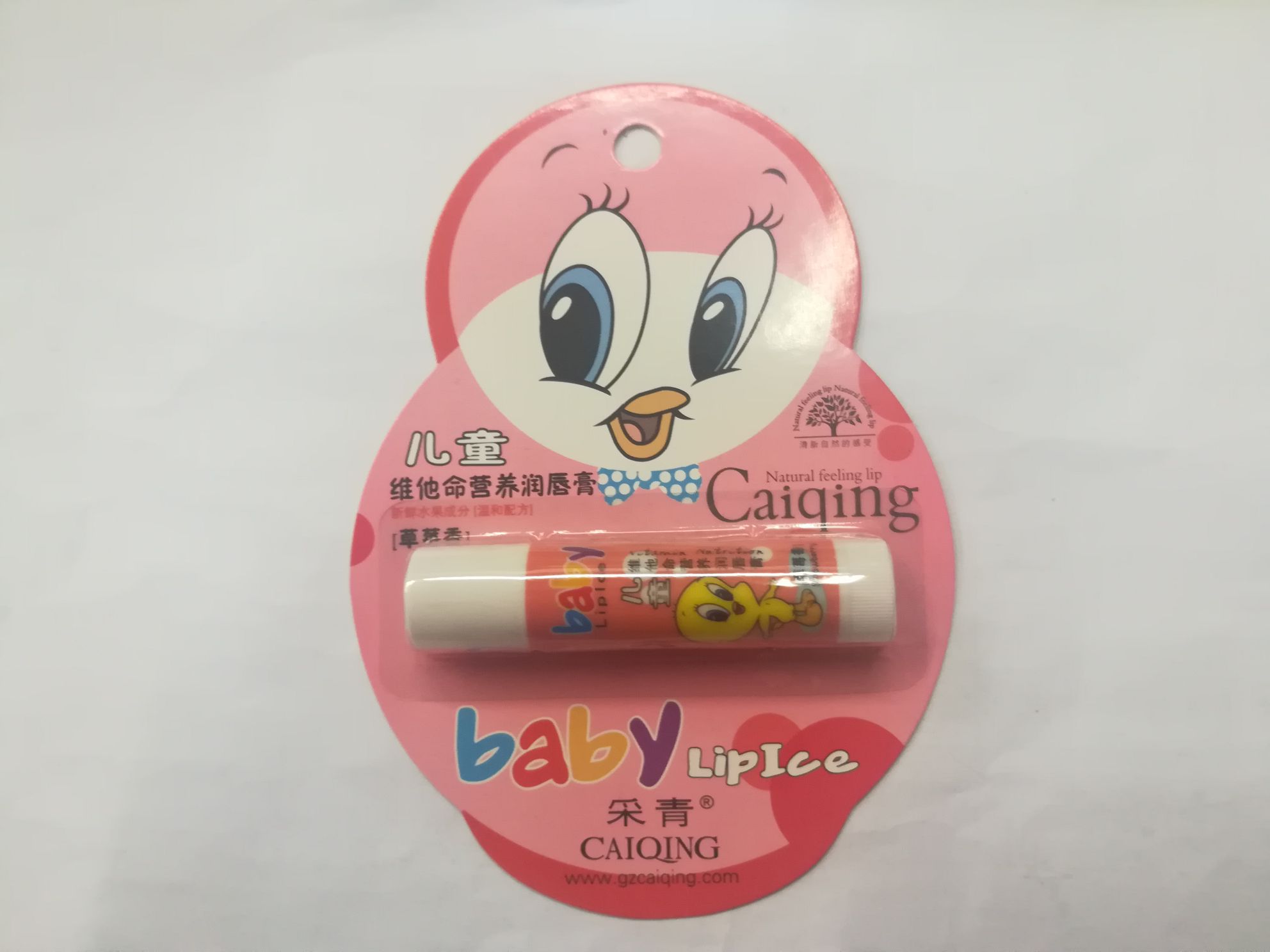 草莓味儿童润唇膏