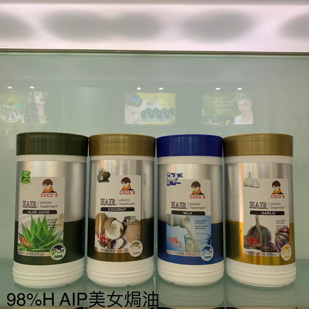 1000ml焗油膏，1000克发膜，英文外贸出口批发，hair treatment.hair mask详情4