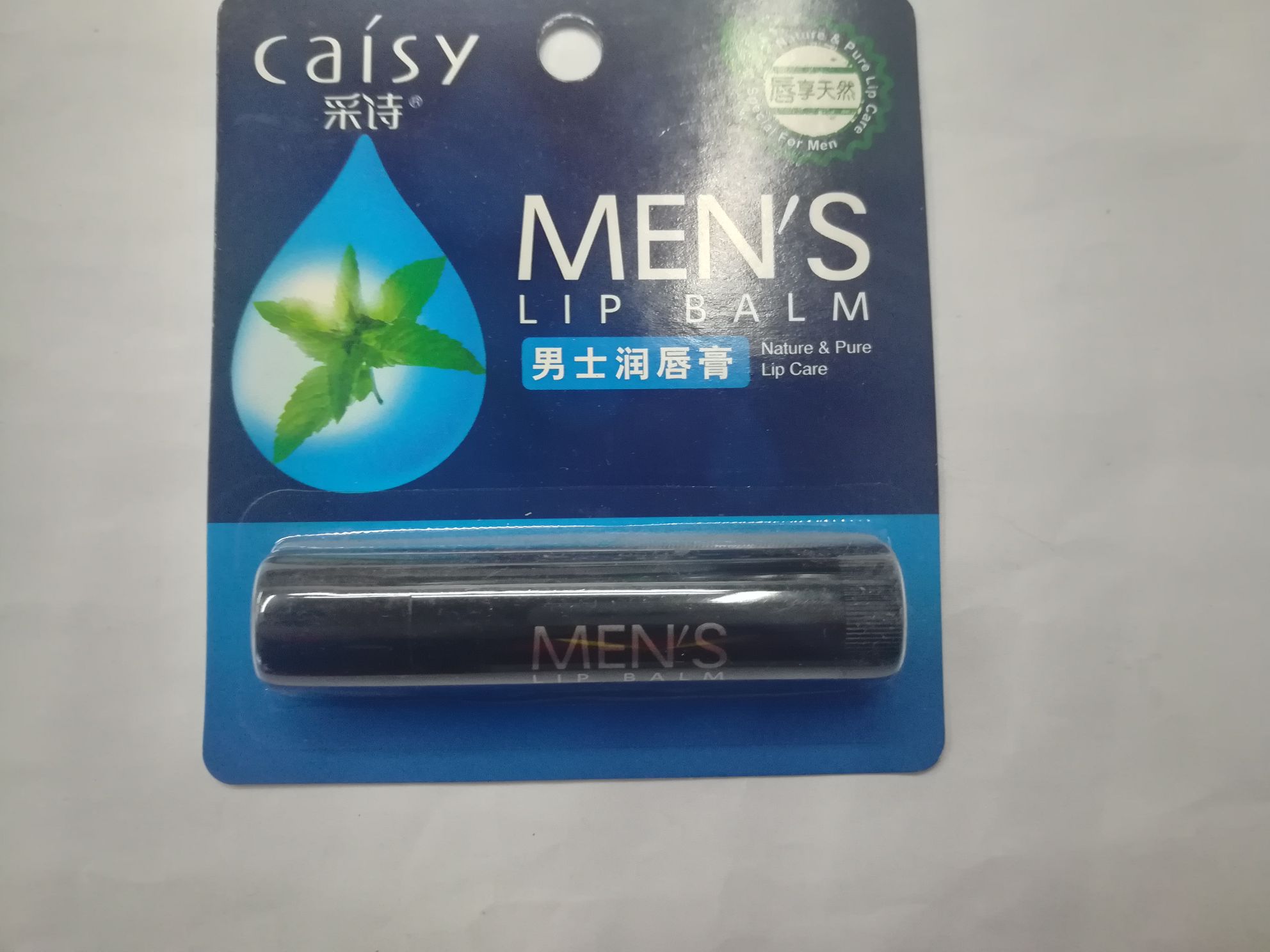 采诗男士润唇膏详情图1