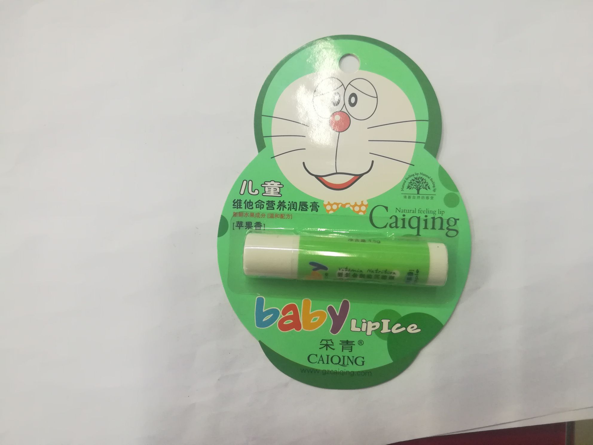 苹果味儿童润唇膏