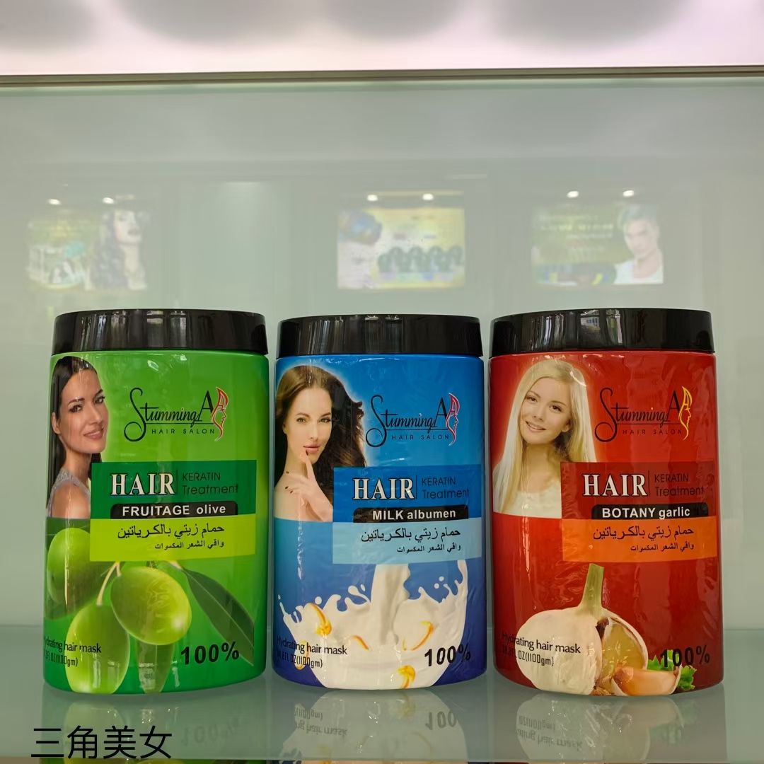 1000ml焗油膏，1000克发膜，英文外贸出口批发，hair treatment.hair mask详情7