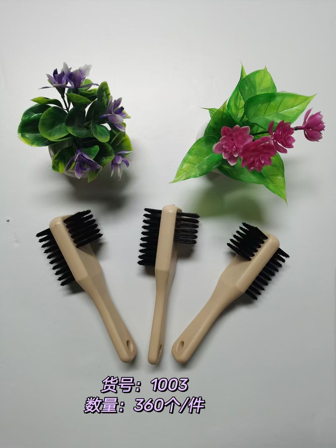 防木双面鞋刷细节图