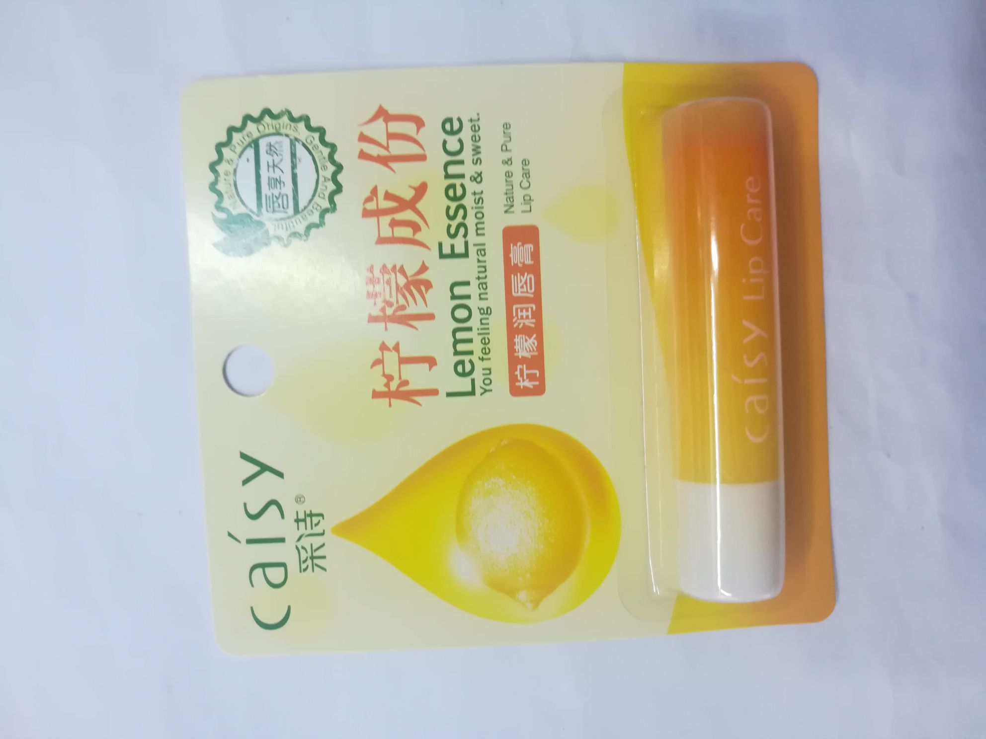 采诗柠檬味唇膏（外贸专供）