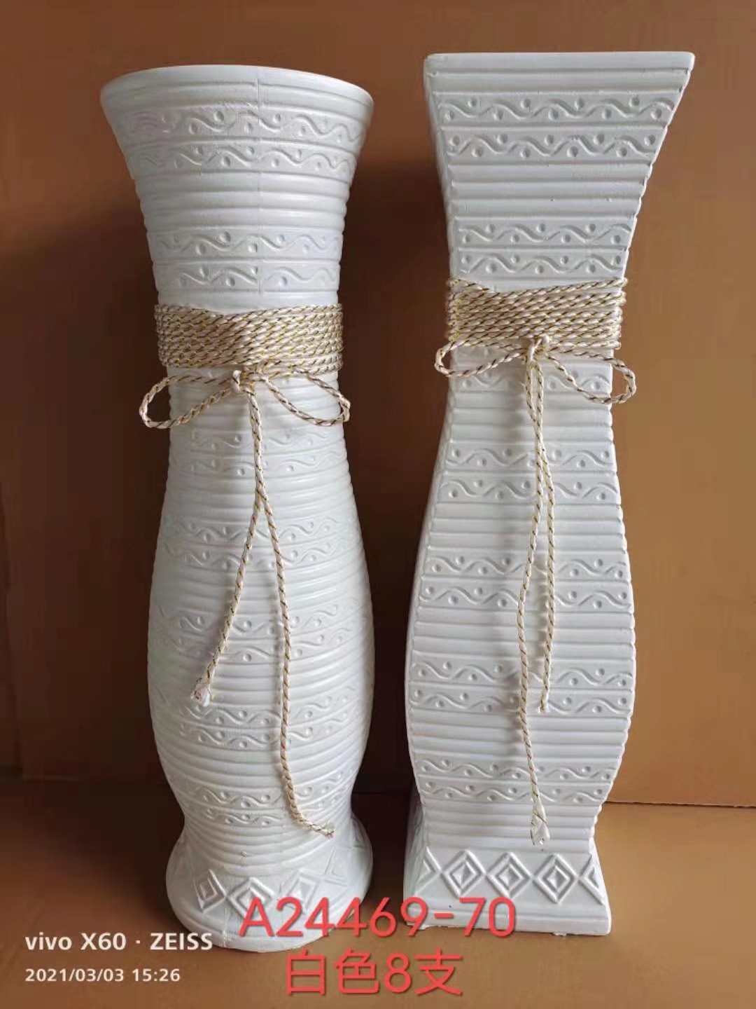 义乌好货 振国工艺 陶瓷花瓶摆件  A24469-70