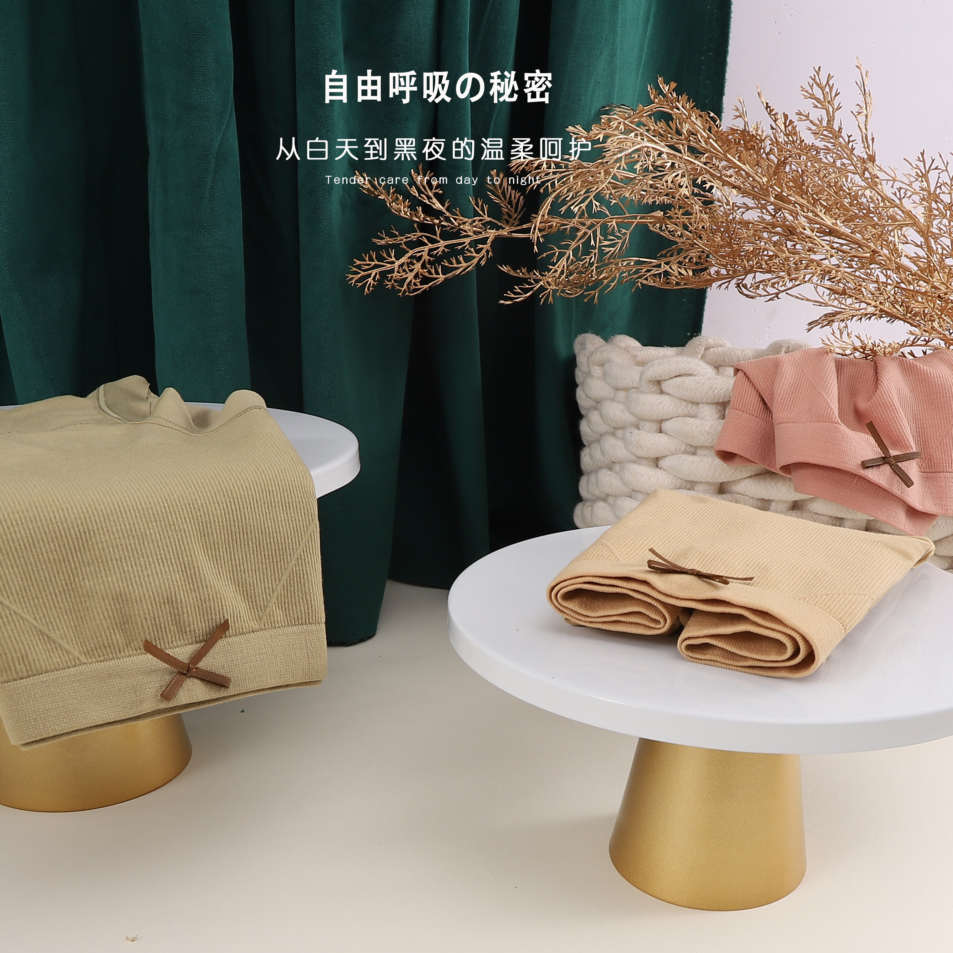 无缝 女士内裤 金百娇 细节图