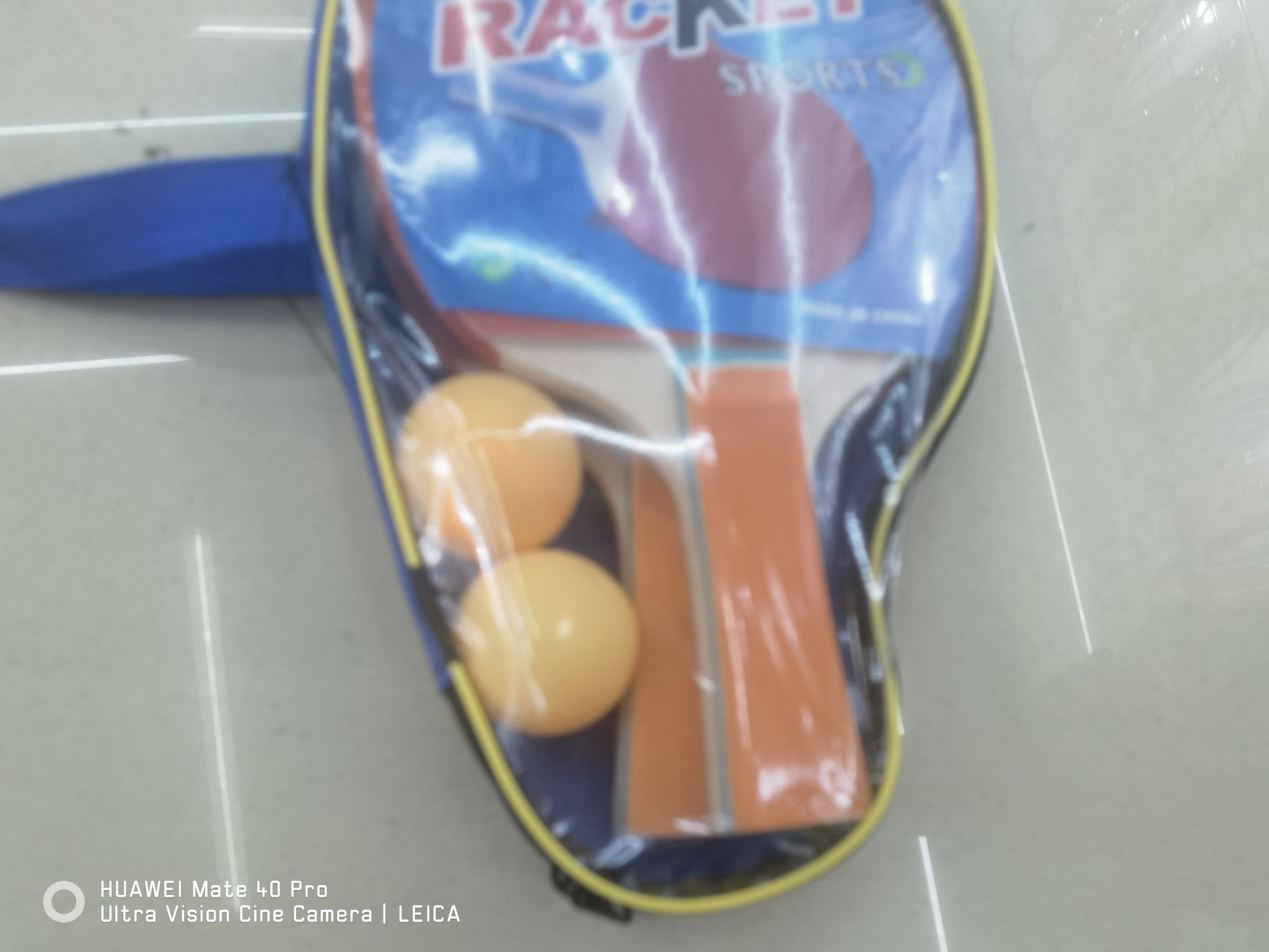 乒乓球套装产品图