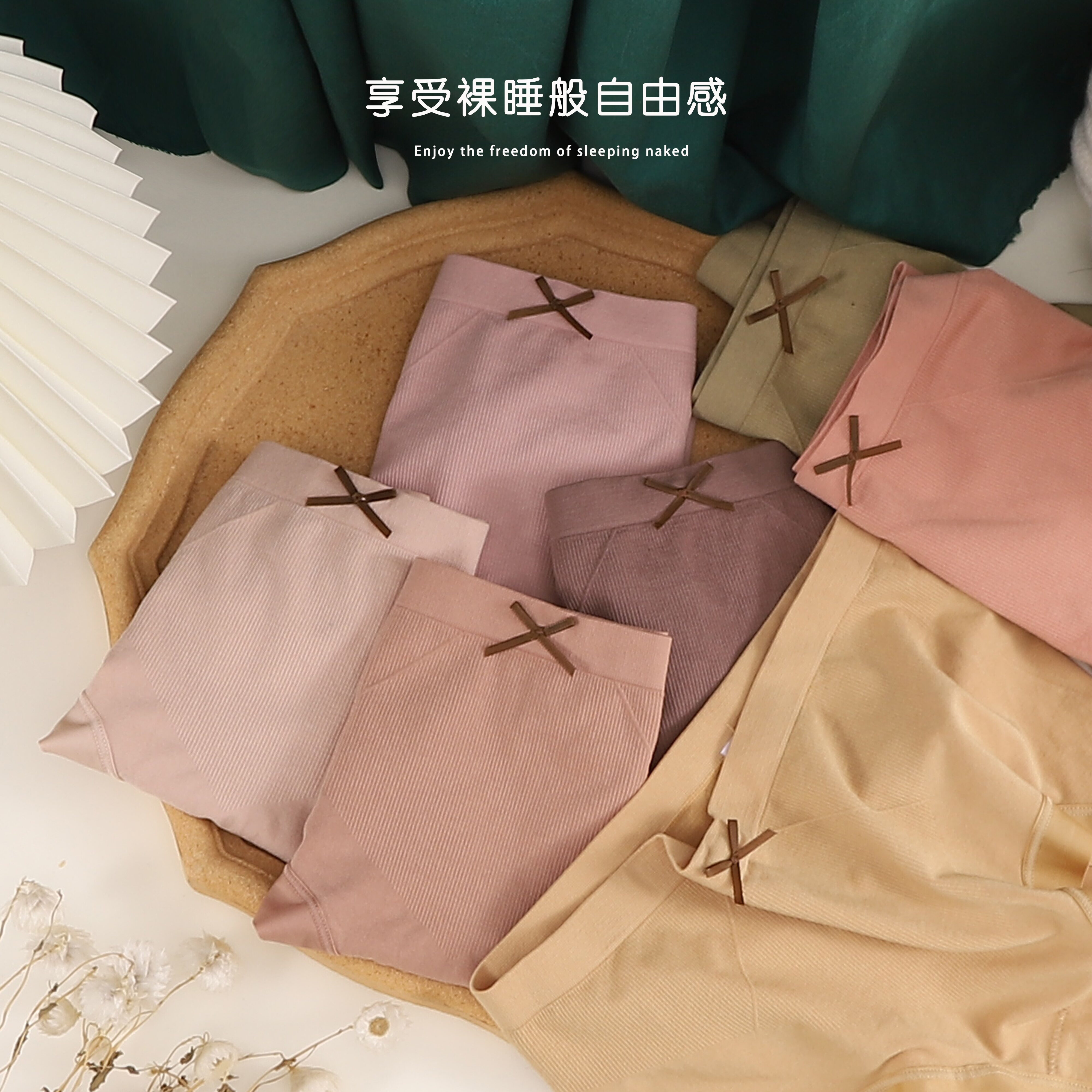 金百娇无缝内裤 5383详情图5