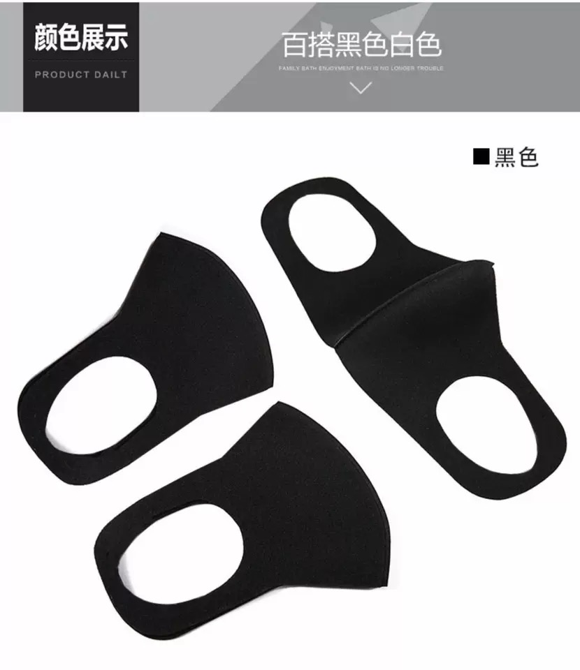 口罩/口罩/口罩产品图