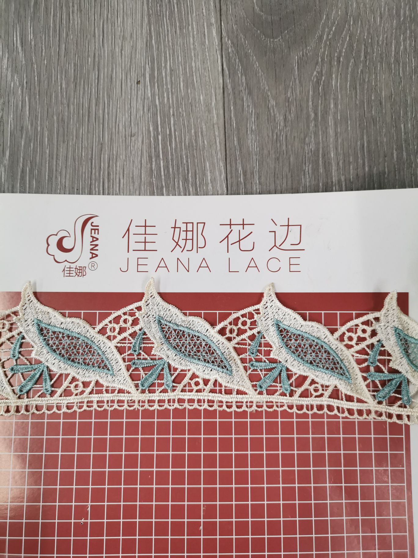 Polyester two-color water-soluble lace