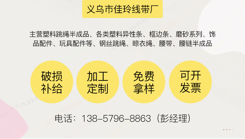 冰箱疏通pvc管疏通排水口水管清洁冰箱排水孔疏通工具家用软管 详情图4